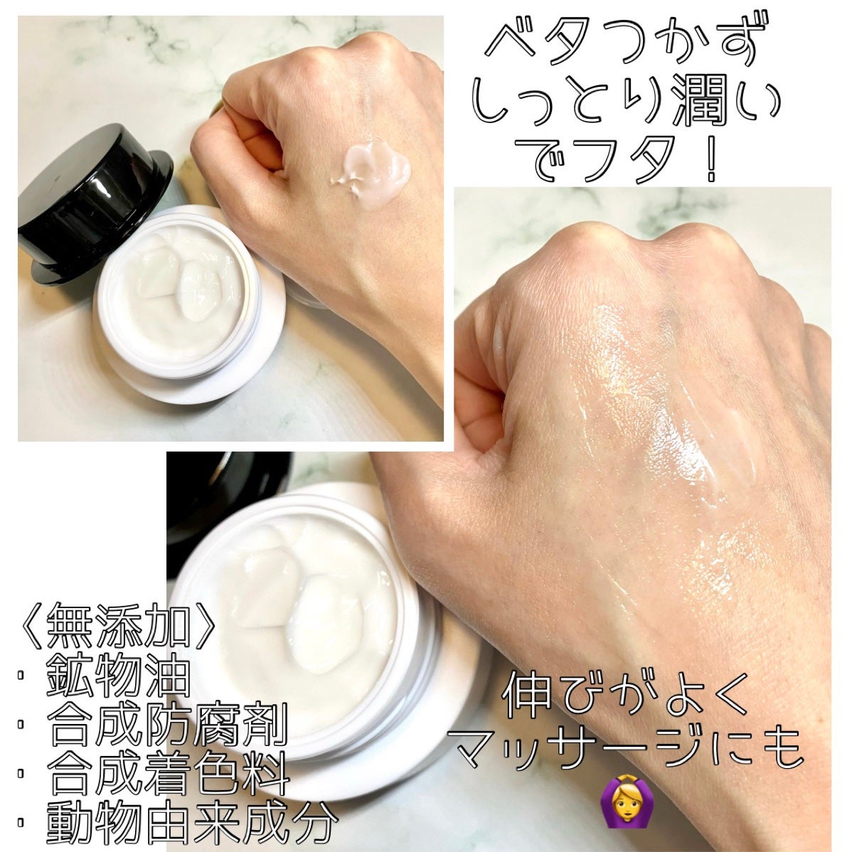 ザ トゥルー モイスチャライジング クリーム/belif/フェイスクリームを使ったクチコミ(2枚目)