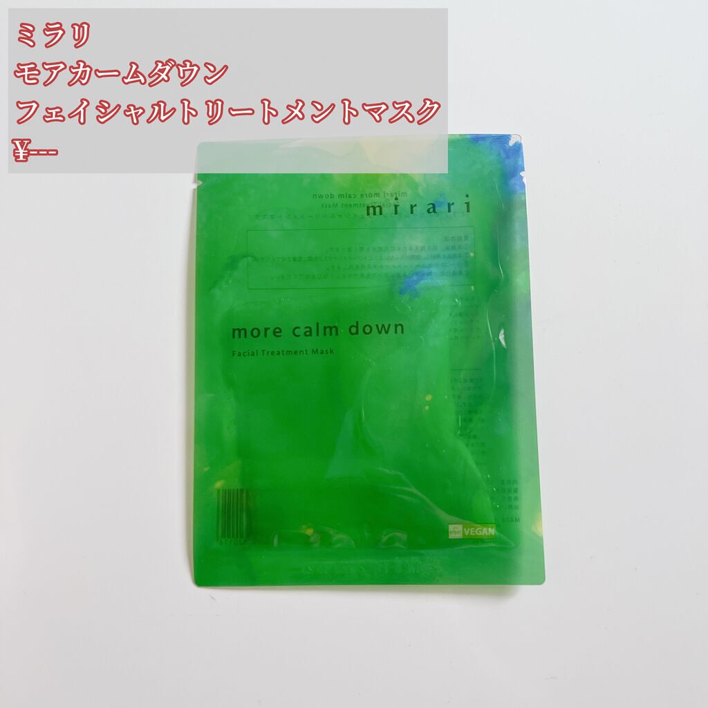 ブルーム ボックス/BLOOMBOX/その他を使ったクチコミ(6枚目)