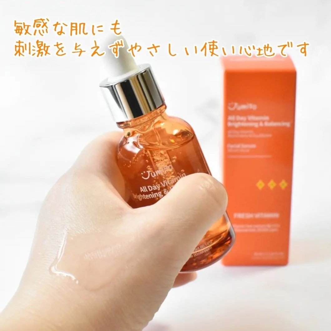 オールデイビタミンブライトニング＆バランシングフェイシャルセラム/JUMISO/美容液を使ったクチコミ（3枚目）
