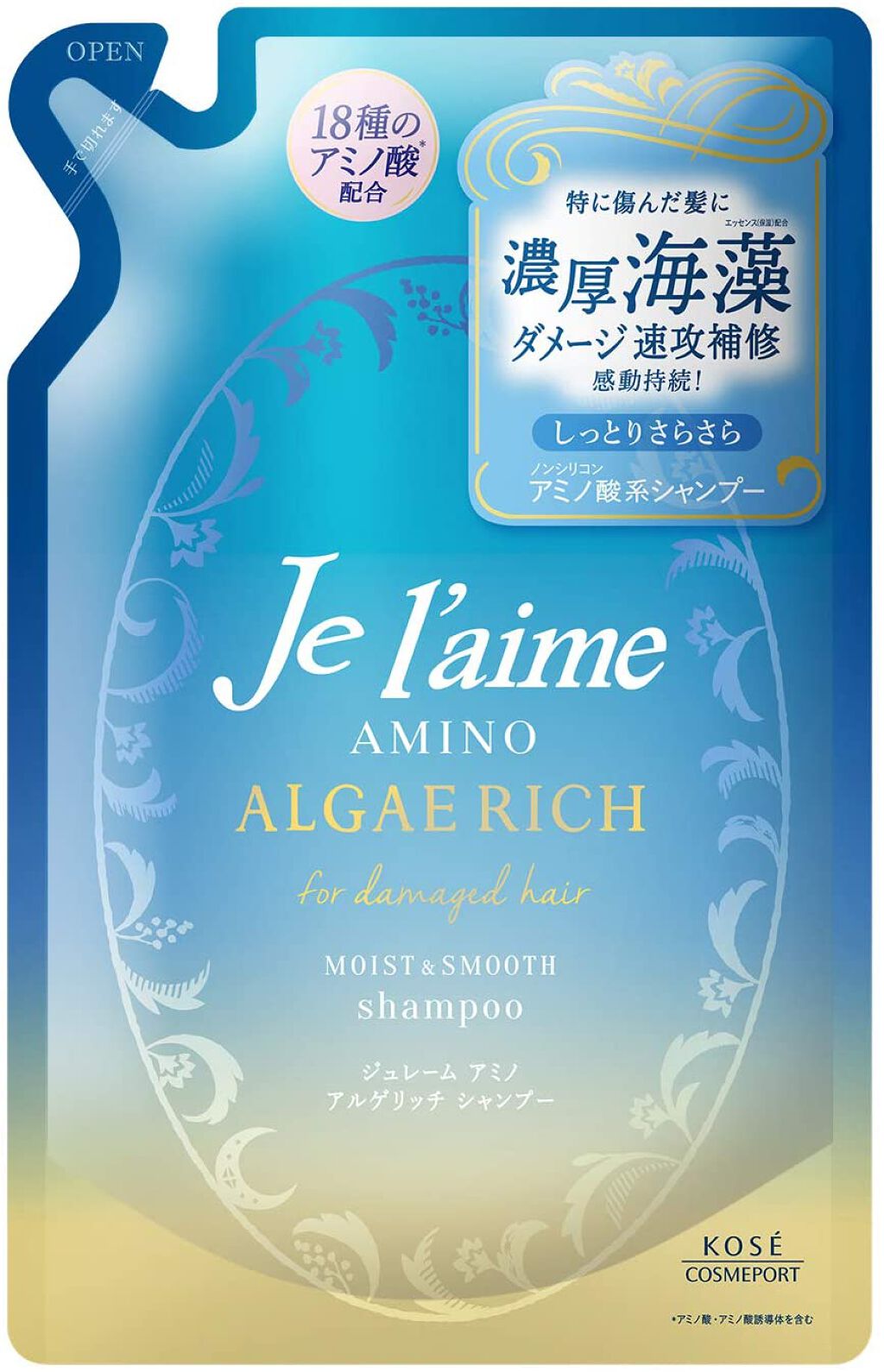 シャンプー(つめかえ)