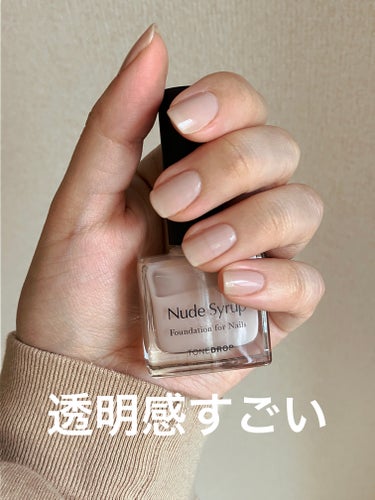 ファンデーション for Nails by トーンドロップ/D-UP/マニキュアを使ったクチコミ（1枚目）