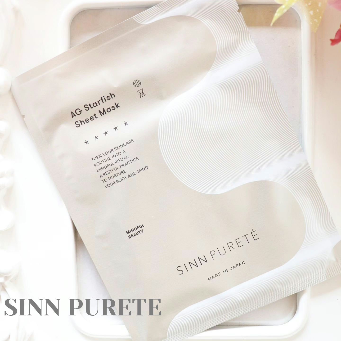 SINN PURETÉ AGスターフィッシュ シートマスクのクチコミ「SINN PURETE.
AGスターフィッシュ シートマスク.
.
♪
以前美的の付録に入って.....」（1枚目）