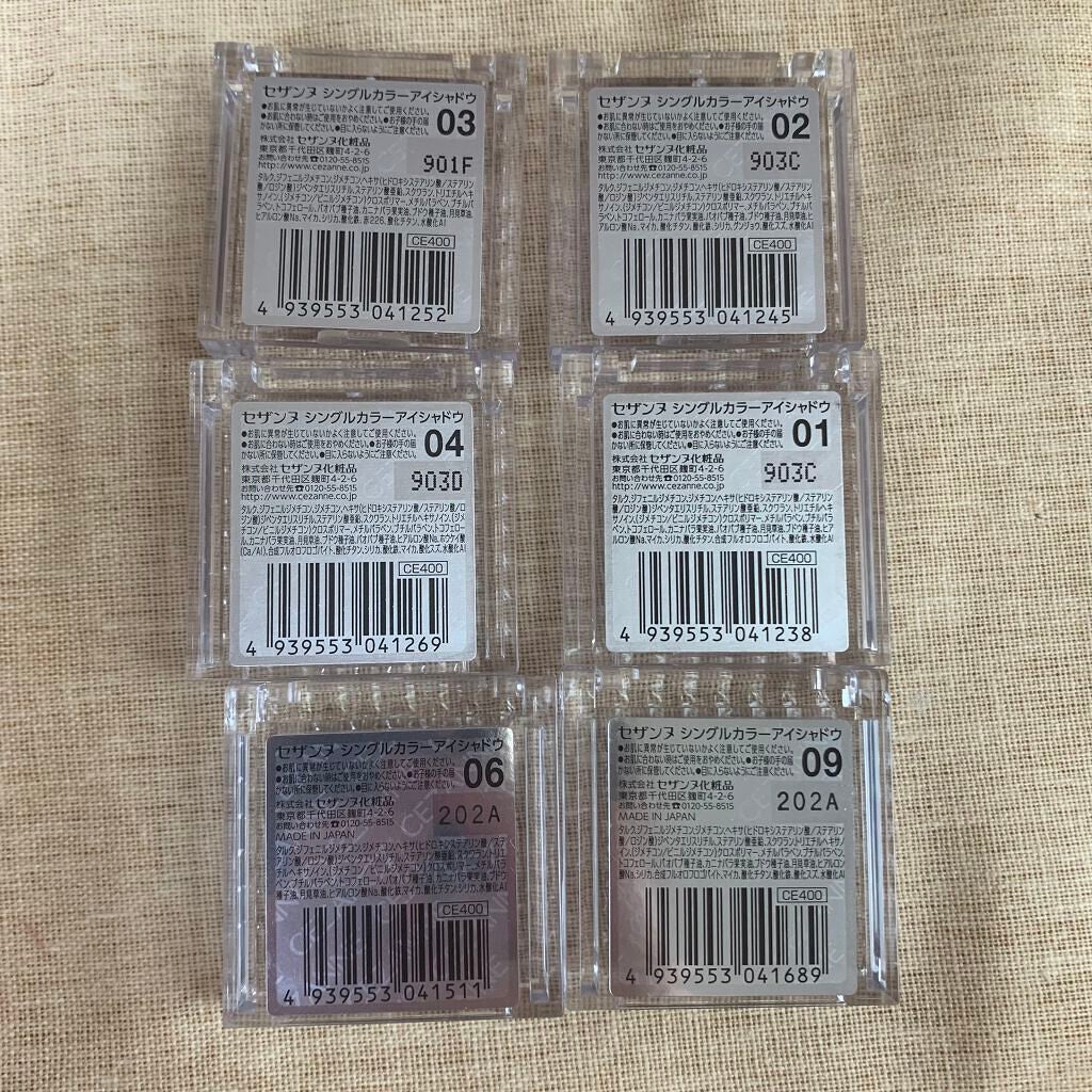 シングルカラーアイシャドウ/CEZANNE/単色アイシャドウを使ったクチコミ(3枚目)