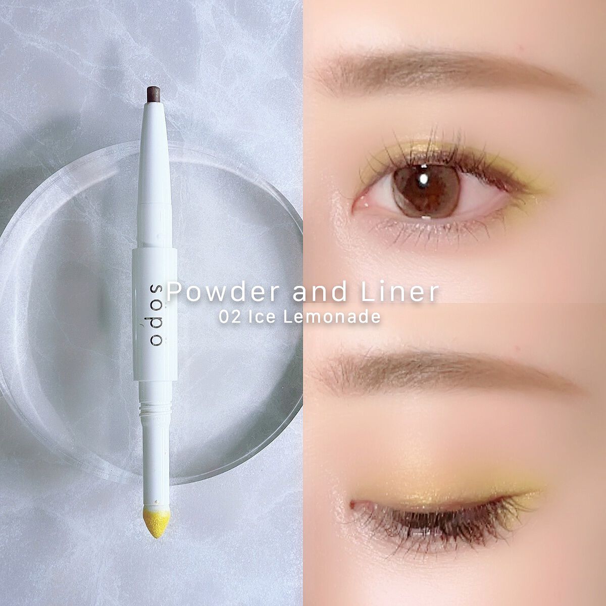 パウダー&ライナー/sopo/スティックアイシャドウを使ったクチコミ（1枚目）