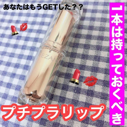 ã©ã¹ãã£ã³ã°ã°ãã¹ãªãã/CEZANNE/å£çŽ
ã䜿ã£ãã¯ãã³ãïŒ1æç®ïŒ