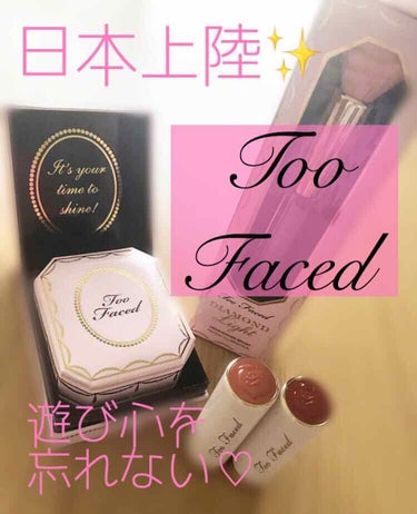 ダイヤモンドライト マルチユース ハイライター/Too Faced/ハイライトを使ったクチコミ（1枚目）