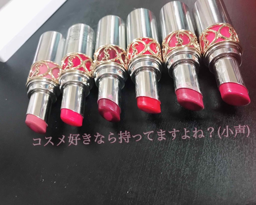 ヴォリュプテ ティントインバーム/YVES SAINT LAURENT BEAUTE/口紅を使ったクチコミ(1枚目)