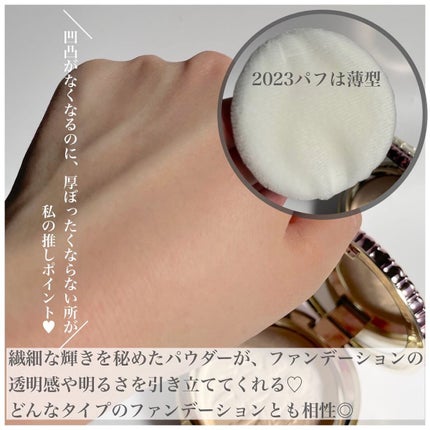 フェースアップパウダー2023/ミラノコレクション/プレストパウダーを使ったクチコミ(3枚目)