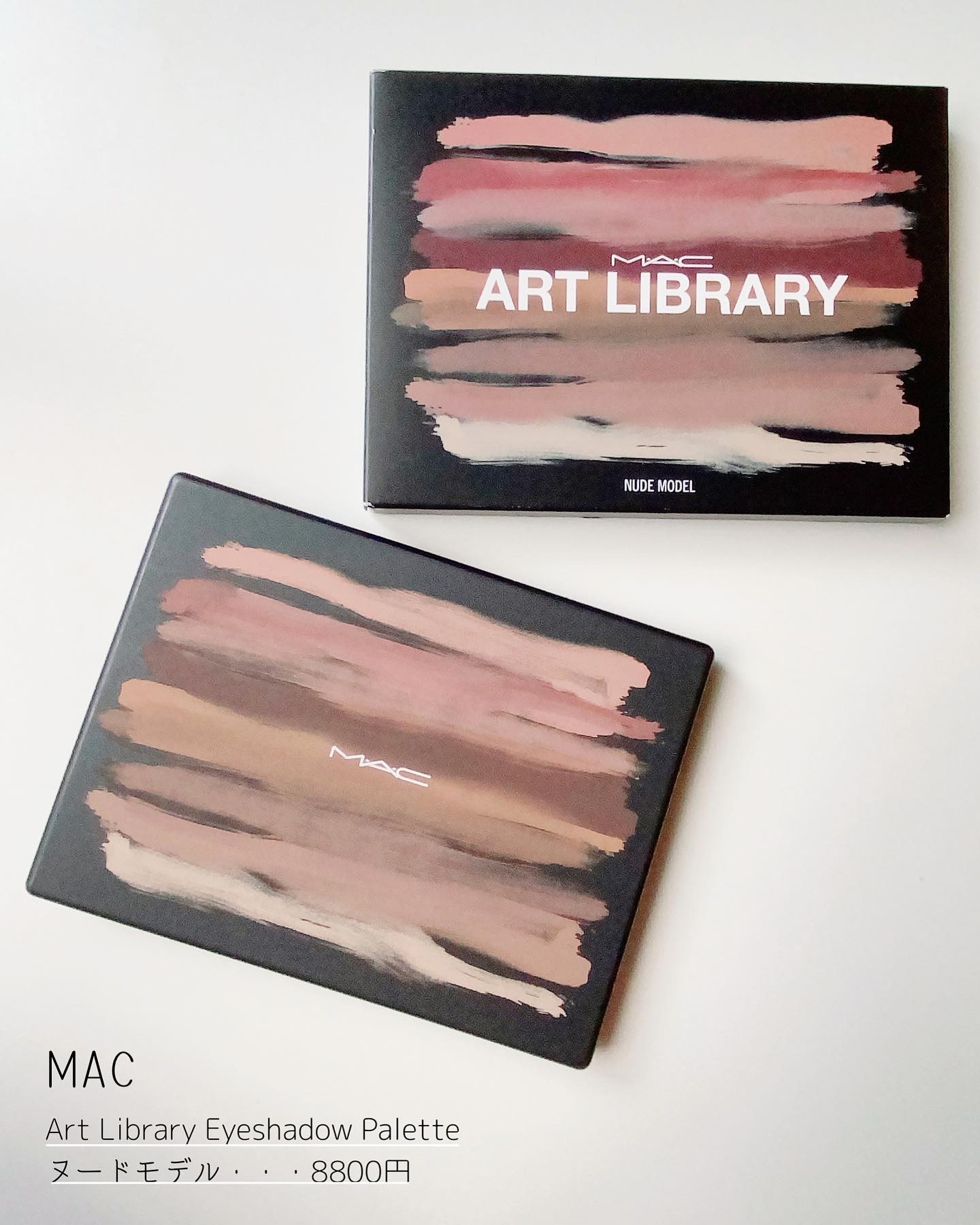 アート ライブラリー/M・A・C/アイシャドウパレットを使ったクチコミ（2枚目）