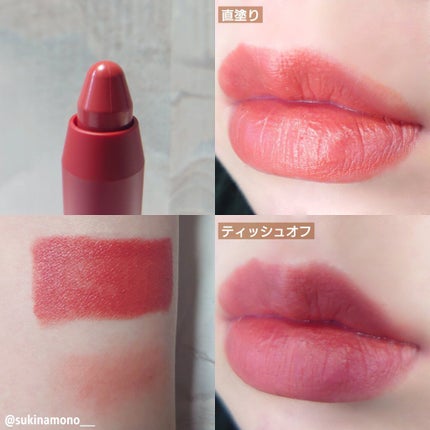 エブリデイ フィッティング リップペンシル/Milk Touch/口紅を使ったクチコミ(2枚目)