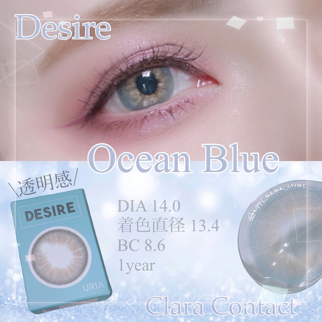 DESIRE/i-DOL/カラーコンタクトレンズを使ったクチコミ(1枚目)