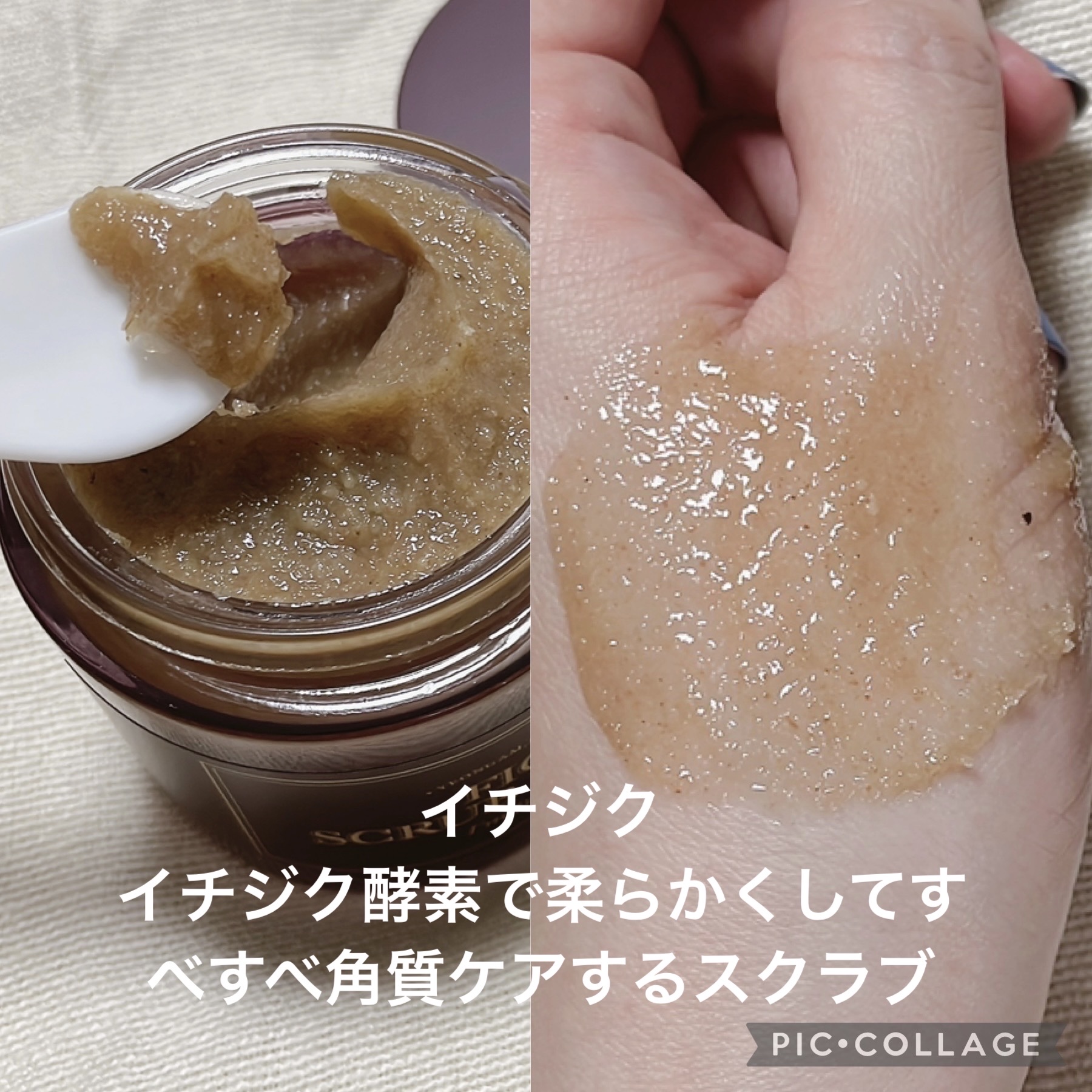 ハニーマスク/I'm from/洗い流すパック・マスクを使ったクチコミ（2枚目）