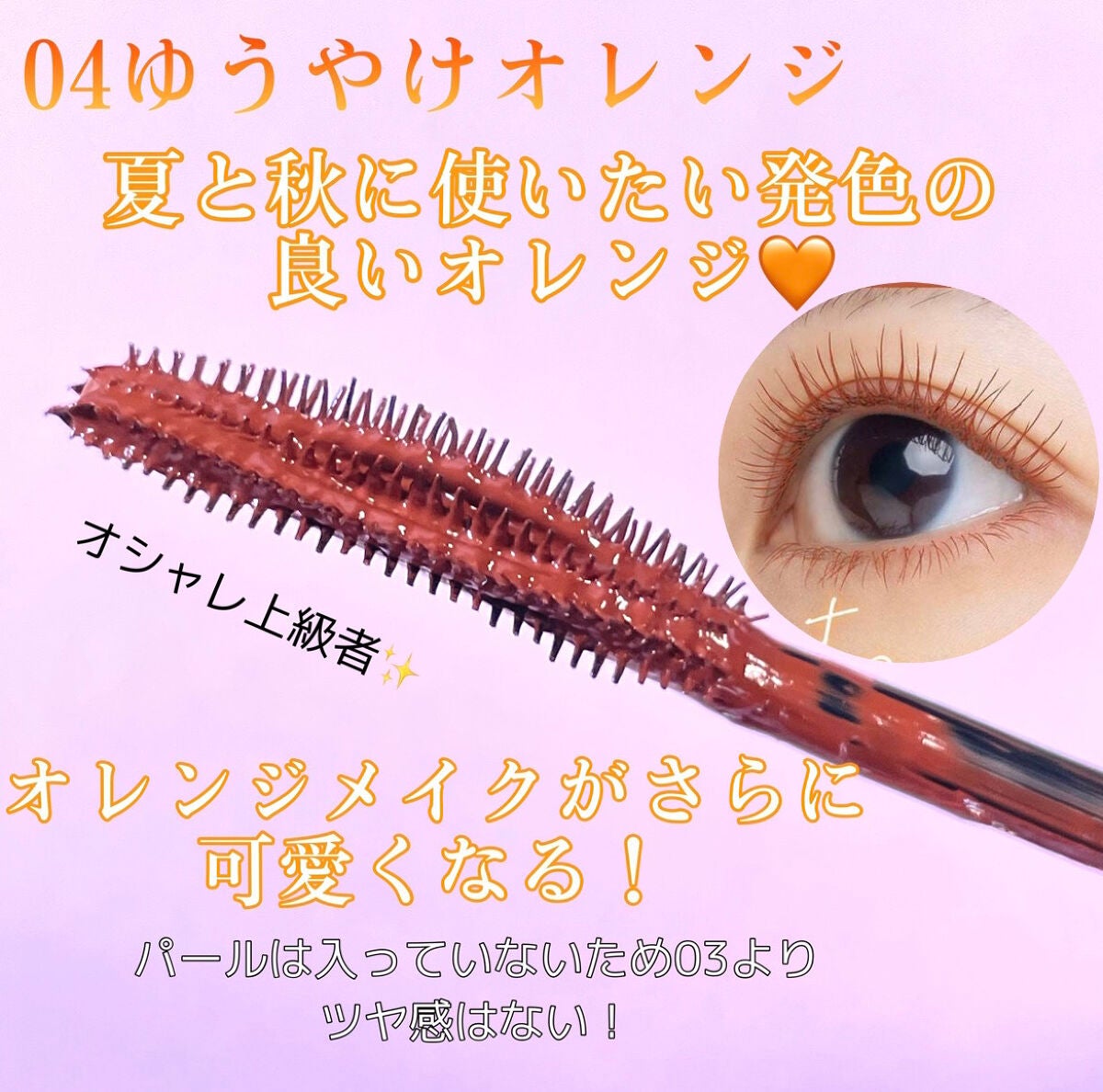 ã¹ã«ã€ãã€/MAYBELLINE NEW YORK/ãã¹ã«ã©ã䜿ã£ãã¯ãã³ãïŒ5æç®ïŒ