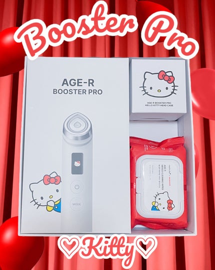 試してみた】AGE-R ブースタープロ MEDICUBEのリアルな口コミ 試してみた】AGE-R ブースタープロ MEDICUBEのリアルな口コミ