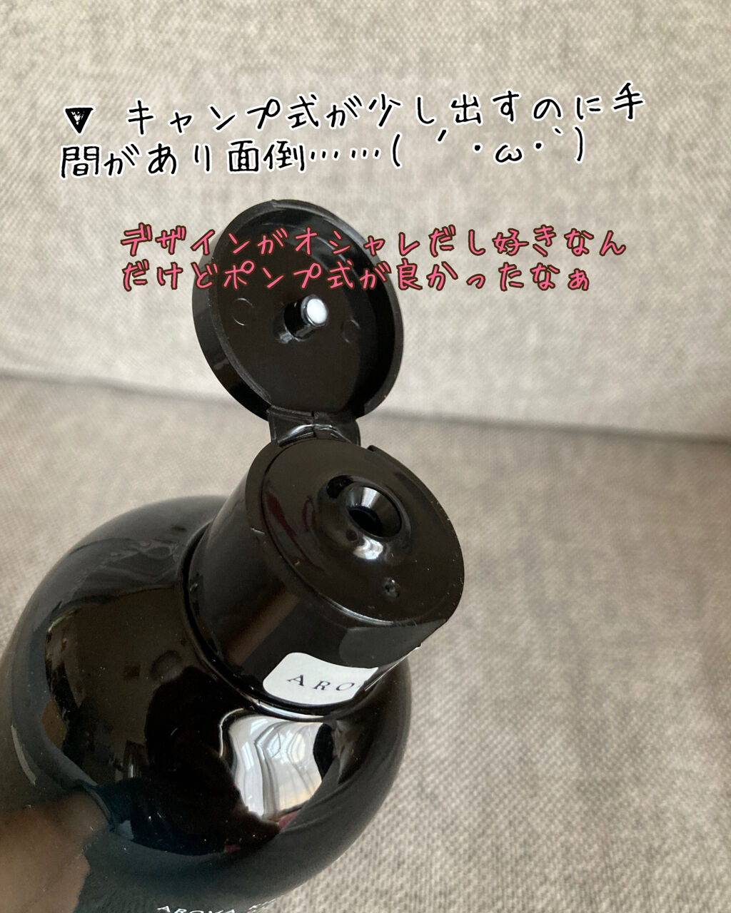 オーガニック シャンプー／トリートメント＜ダメージリペア＞/AROMA KIFI/シャンプー・コンディショナーを使ったクチコミ（3枚目）