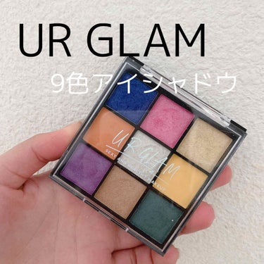 UR GLAM　BLOOMING EYE COLOR PALETTE/U R GLAM/パウダーアイシャドウを使ったクチコミ（1枚目）