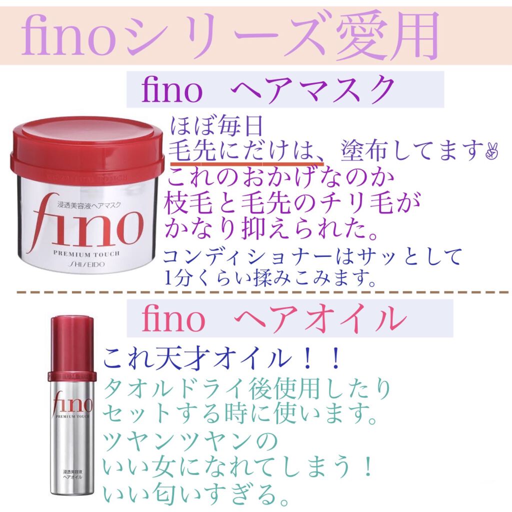 N. ポリッシュオイル/N./ヘアオイルを使ったクチコミ（2枚目）