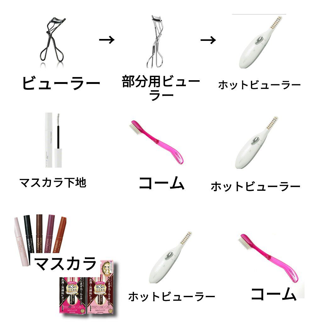 ロング＆カールマスカラ アドバンストフィルム/ヒロインメイク/マスカラを使ったクチコミ（2枚目）