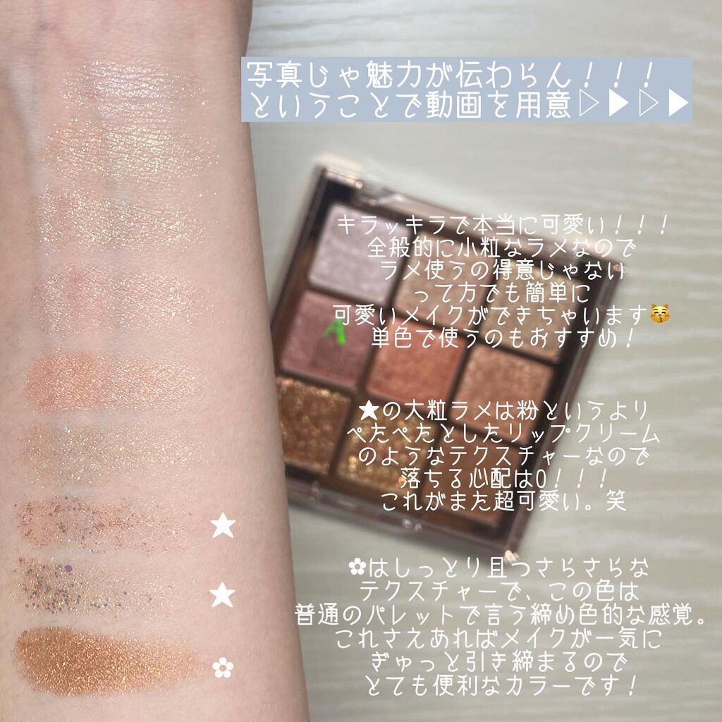 ワンピックアイシャドウパレット/APLIN/アイシャドウパレットを使ったクチコミ（3枚目）