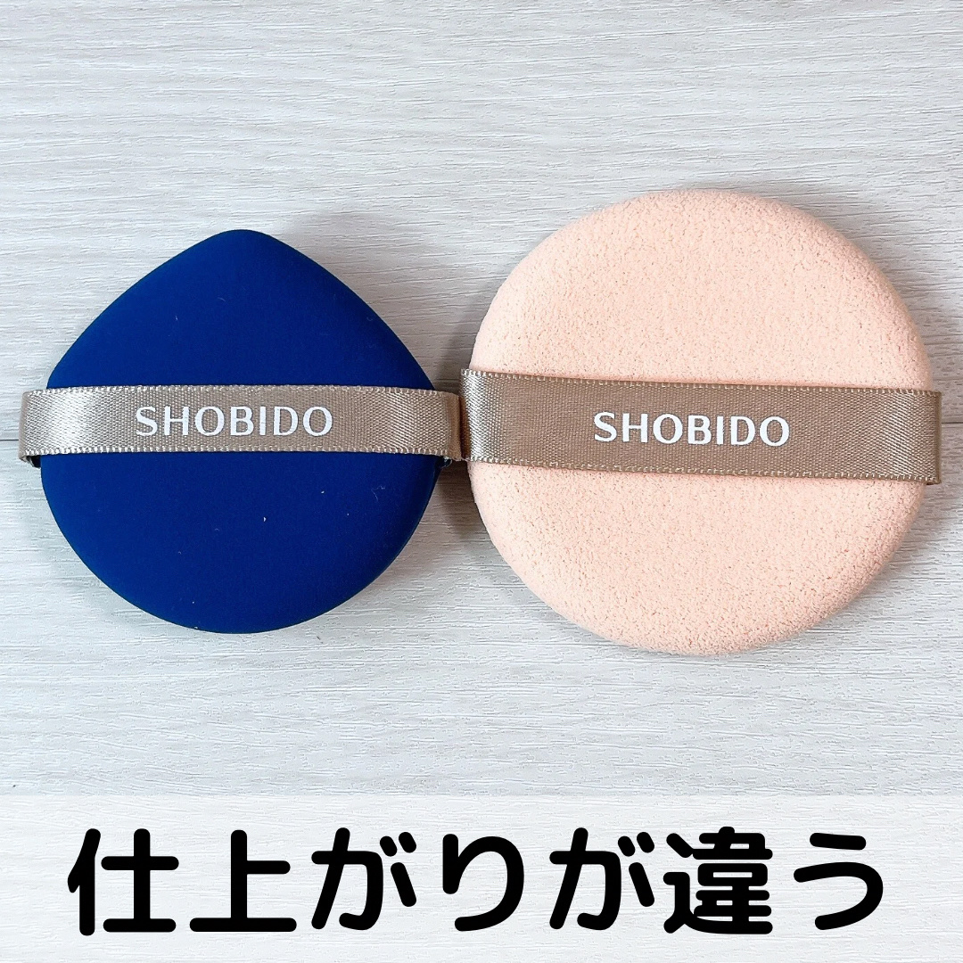 マルチファンデーションパフ/SHOBIDO/パフ・スポンジを使ったクチコミ（1枚目）