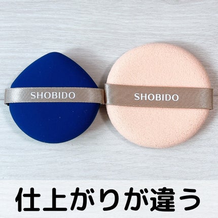 マルチファンデーションパフ/SHOBIDO/パフ・スポンジを使ったクチコミ(1枚目)