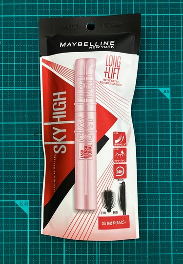 MAYBELLINE NEW YORK
スカイハイ 
03 あさやけルビー
5月20日発売
¥1,639（税込）

大人気 売り切れ状態だったスカイハイから新色発売
03 あさやけルビー
04 ゆうやけ