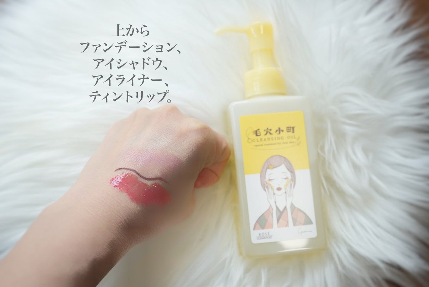 毛穴小町 酵素クレンジングオイル/ソフティモ/オイルクレンジングを使ったクチコミ(3枚目)