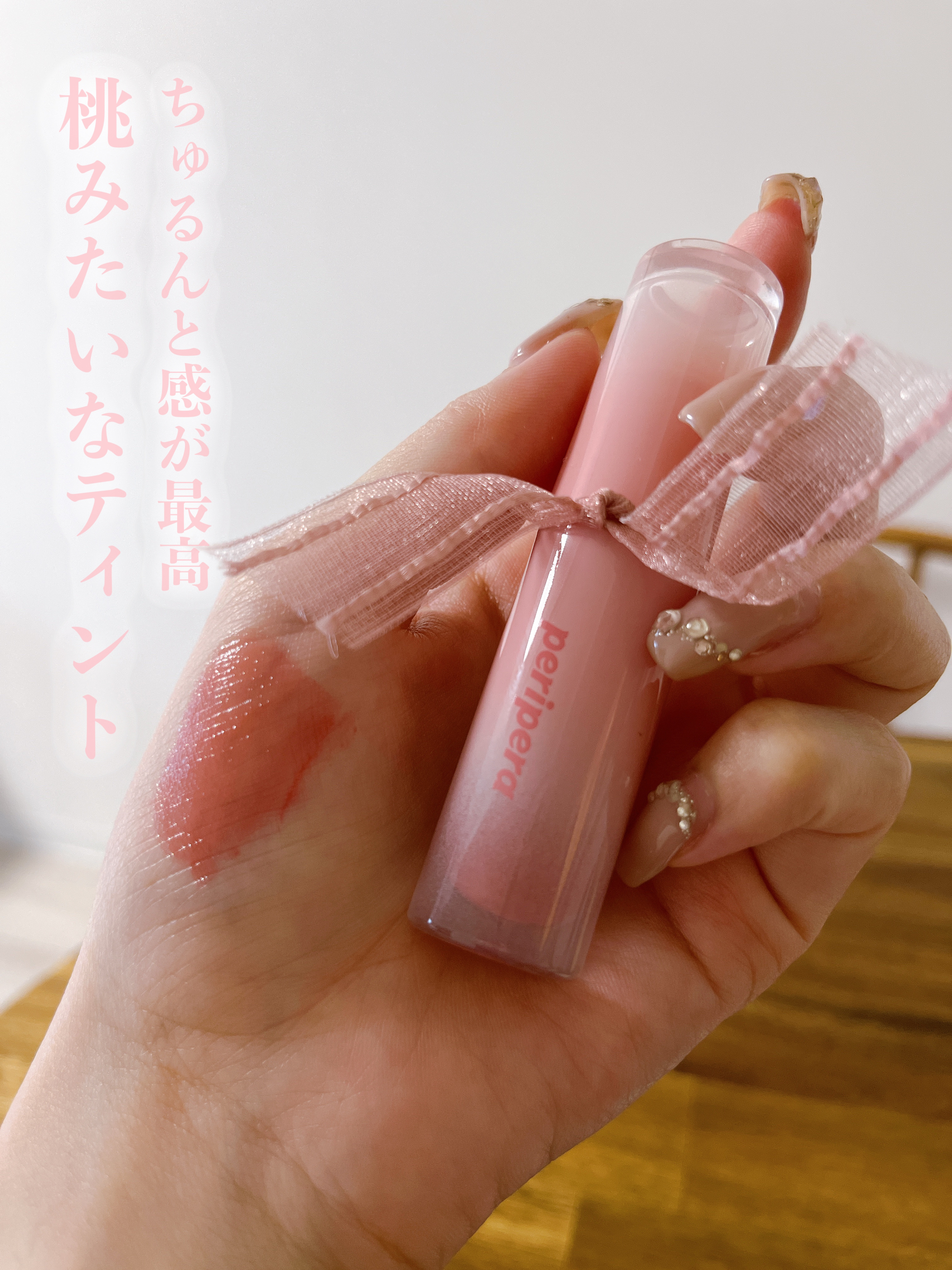 ペリペラ インク ムード グロイ ティント/PERIPERA/リップティントを使ったクチコミ（1枚目）
