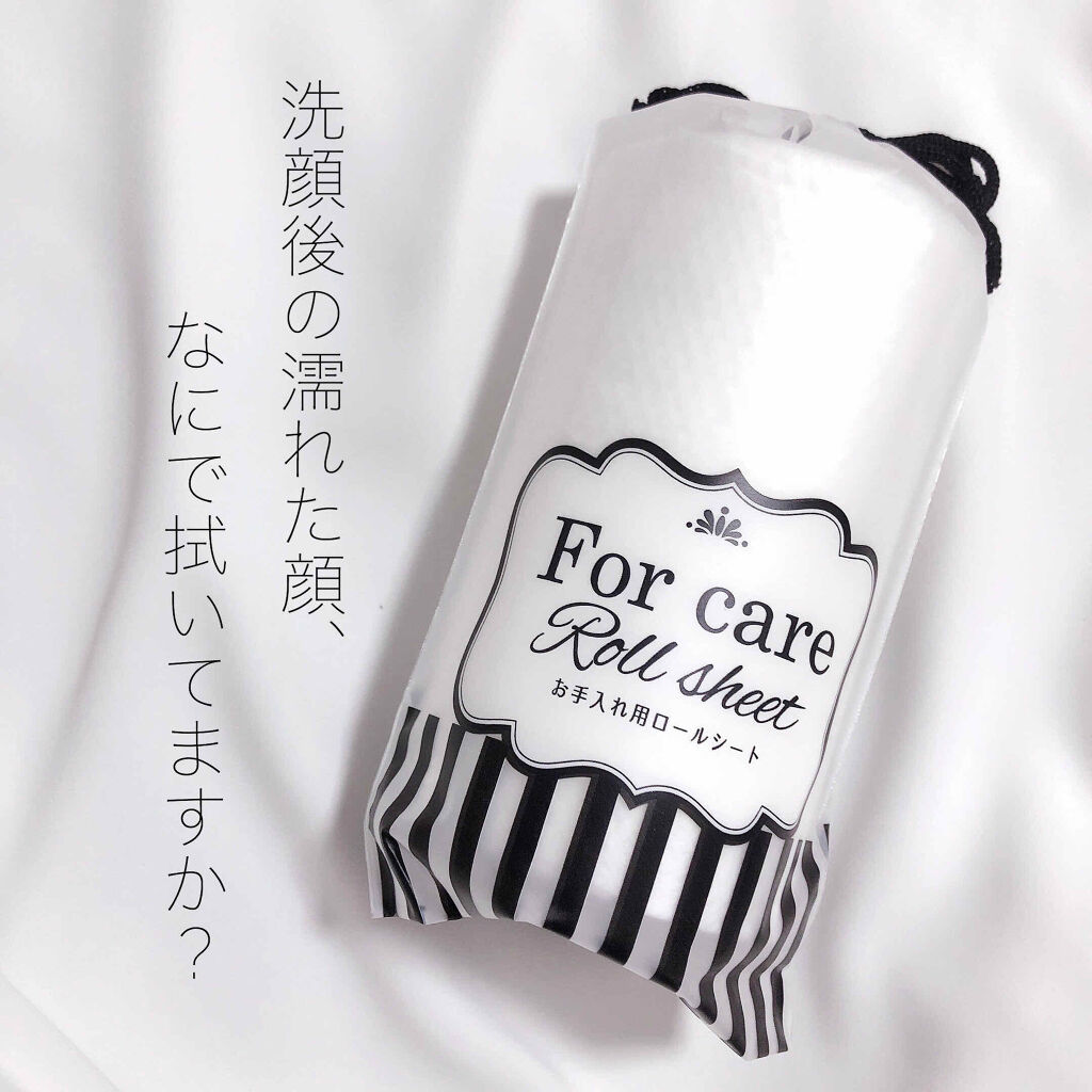 お手入れロールシート キャンドゥの口コミ 超優秀 100均で買えるおすすめ化粧下地 キャンドゥお手入れ用ロ By Jasmine 乾燥肌 Lips