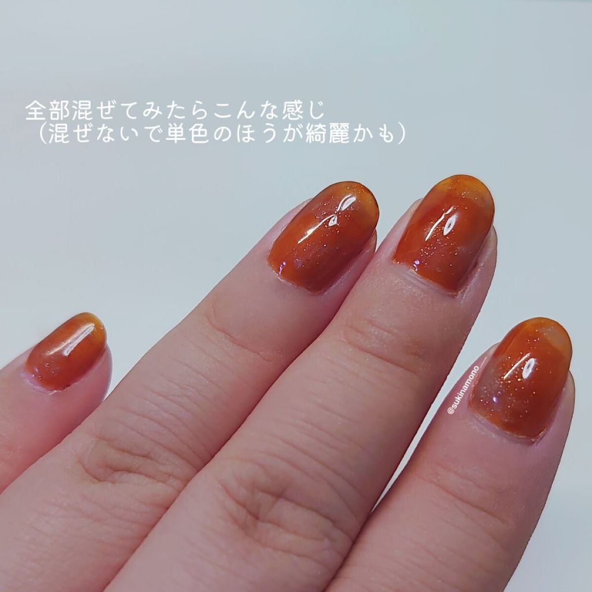 チャームスティックジェル/OMD/オールインワンネイルを使ったクチコミ(5枚目)