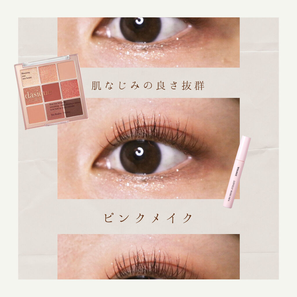 ロング＆カールマスカラ/WHOMEE/マスカラを使ったクチコミ（1枚目）