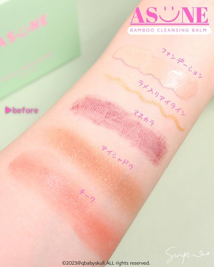 バンブークレンジングバーム/ASUNE /クレンジングバームを使ったクチコミ(6枚目)