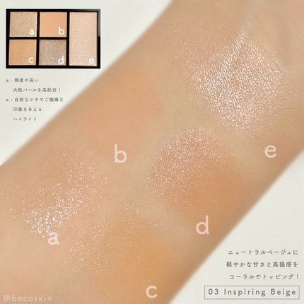 フェイス スタイリスト/SNIDEL BEAUTY/アイシャドウパレットを使ったクチコミ(3枚目)