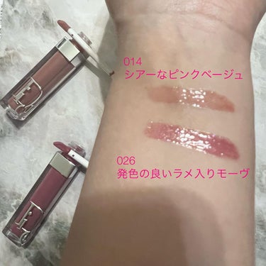 Dior メゾン クリスチャン ディオール ディオラムールのクチコミ「ディオールの新リップマキシマイザー。
色がたくさんありすぎてどれ買うか半月ほど悩んでしまい、数.....」（3枚目）