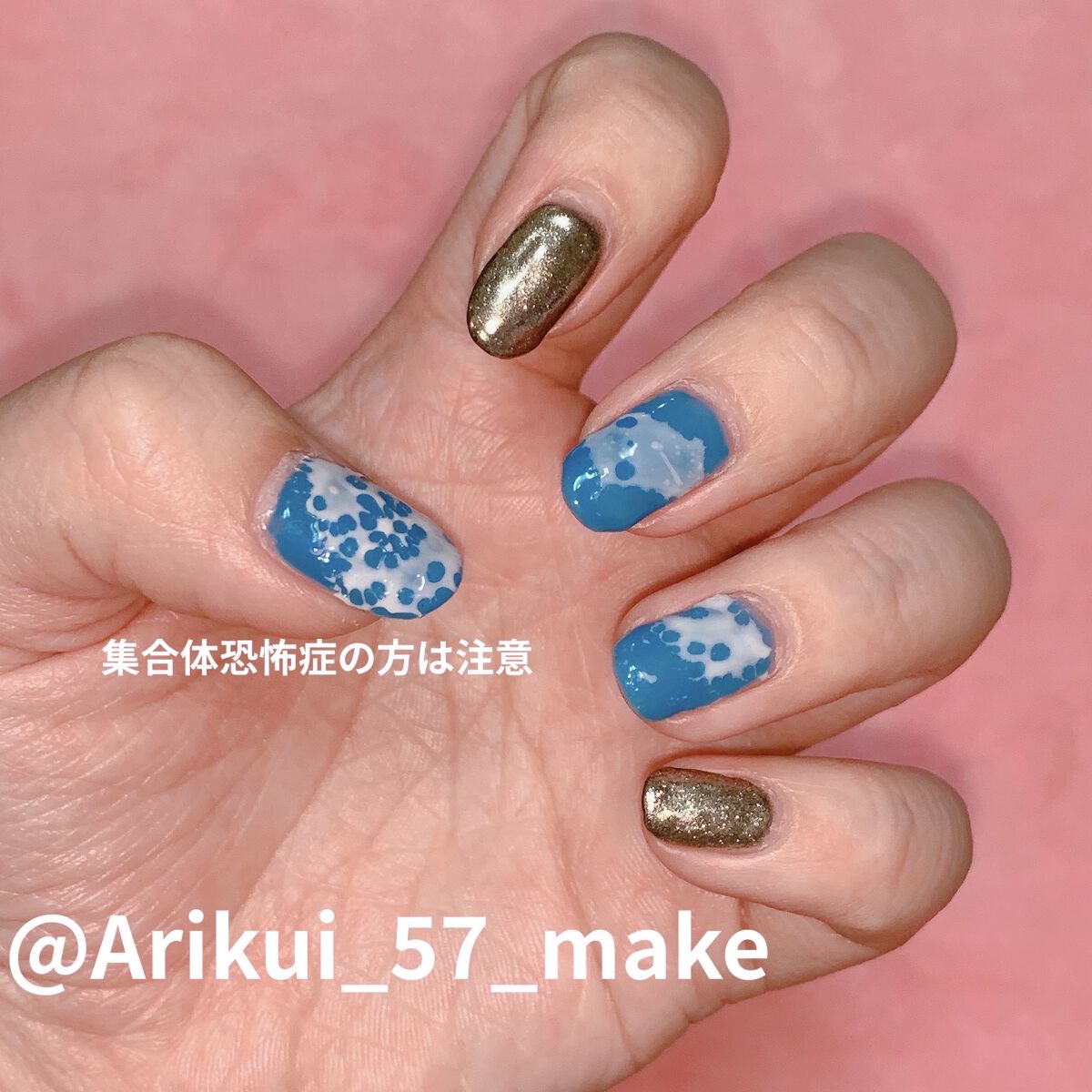 ジェルネイル（ライト対応）/セリア/ジェルネイルを使ったクチコミ（2枚目）