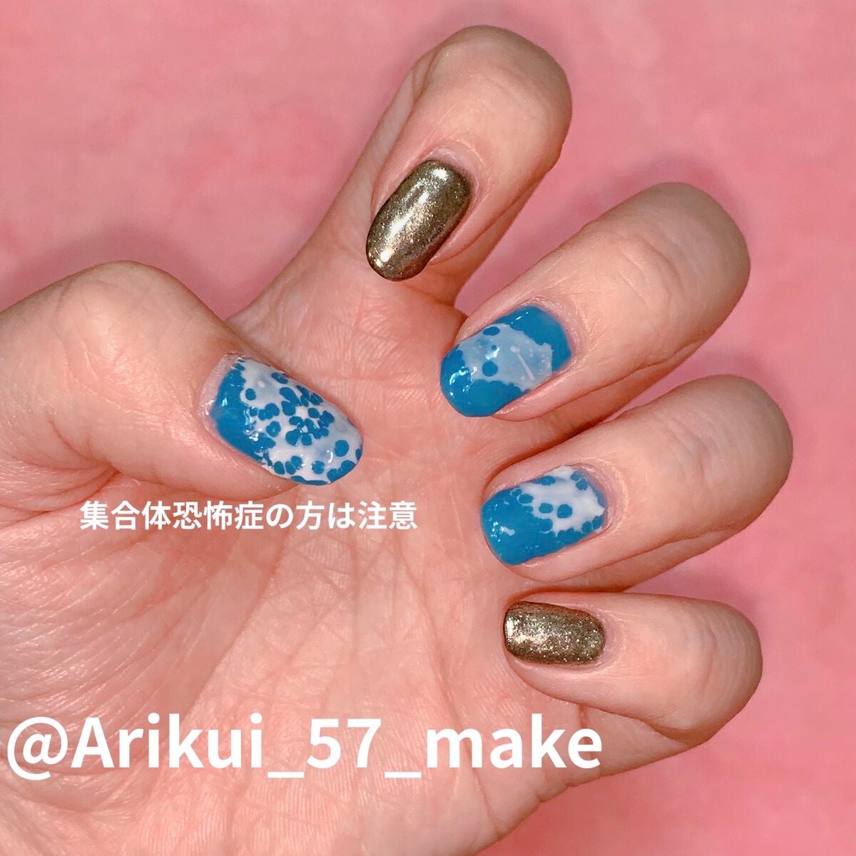 ジェルネイル(ライト対応)/セリア/ジェルネイルを使ったクチコミ(2枚目)