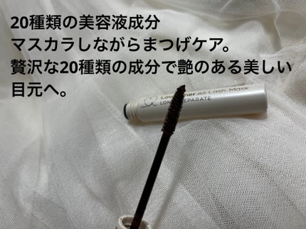 オールラッシュ マスク ロング&セパレート<マスカラ>/ラブ・ライナー/マスカラを使ったクチコミ(2枚目)
