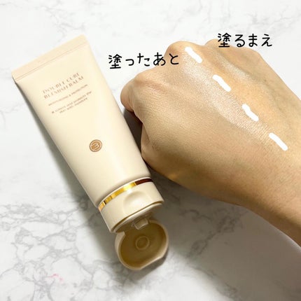 ダブルキュアブレミッシュバーム/BQCELL/BBクリームを使ったクチコミ(2枚目)