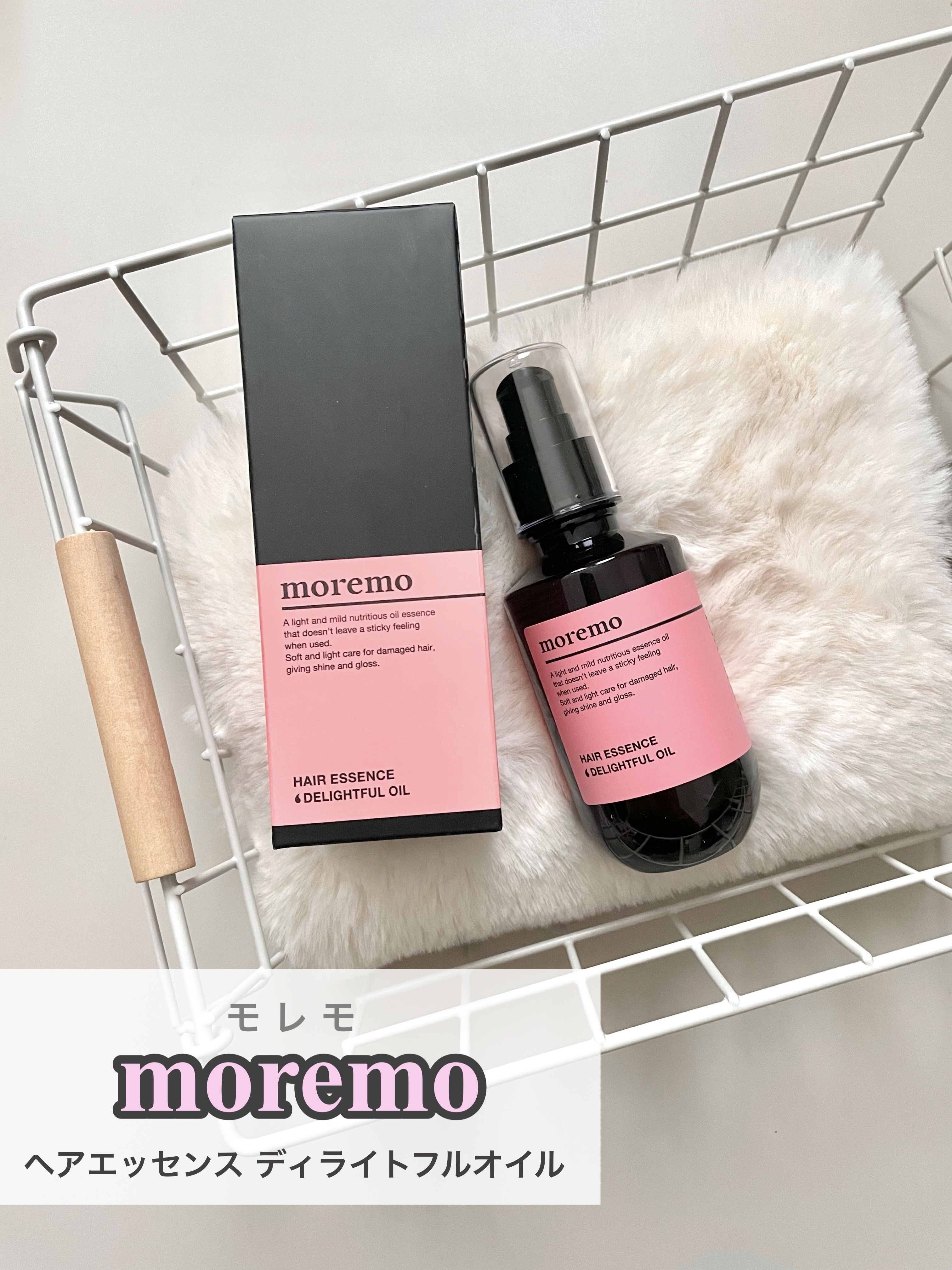 ヘアエッセンスディライトフルオイル 70ml / Hair Essence Delightful Oil 70ml/moremo/ヘアオイルを使ったクチコミ（1枚目）