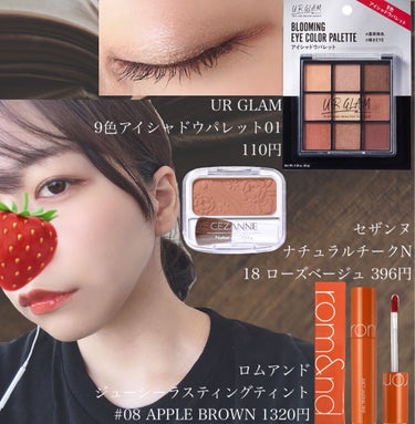 UR GLAM　BLOOMING EYE COLOR PALETTE/U R GLAM/アイシャドウパレットを使ったクチコミ（2枚目）