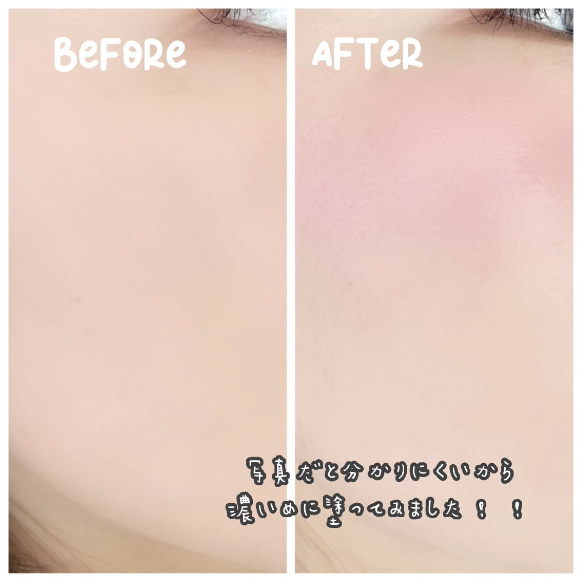 クロノビューティ カラーオンUV/アリィー/日焼け止めクリームを使ったクチコミ（2枚目）