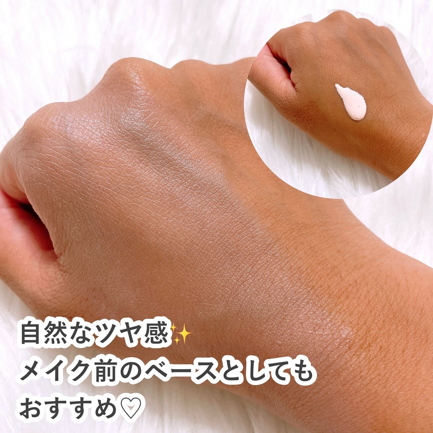 グルタチオントーンアップサンセラム/DEWASSOME/日焼け止めクリームを使ったクチコミ(5枚目)