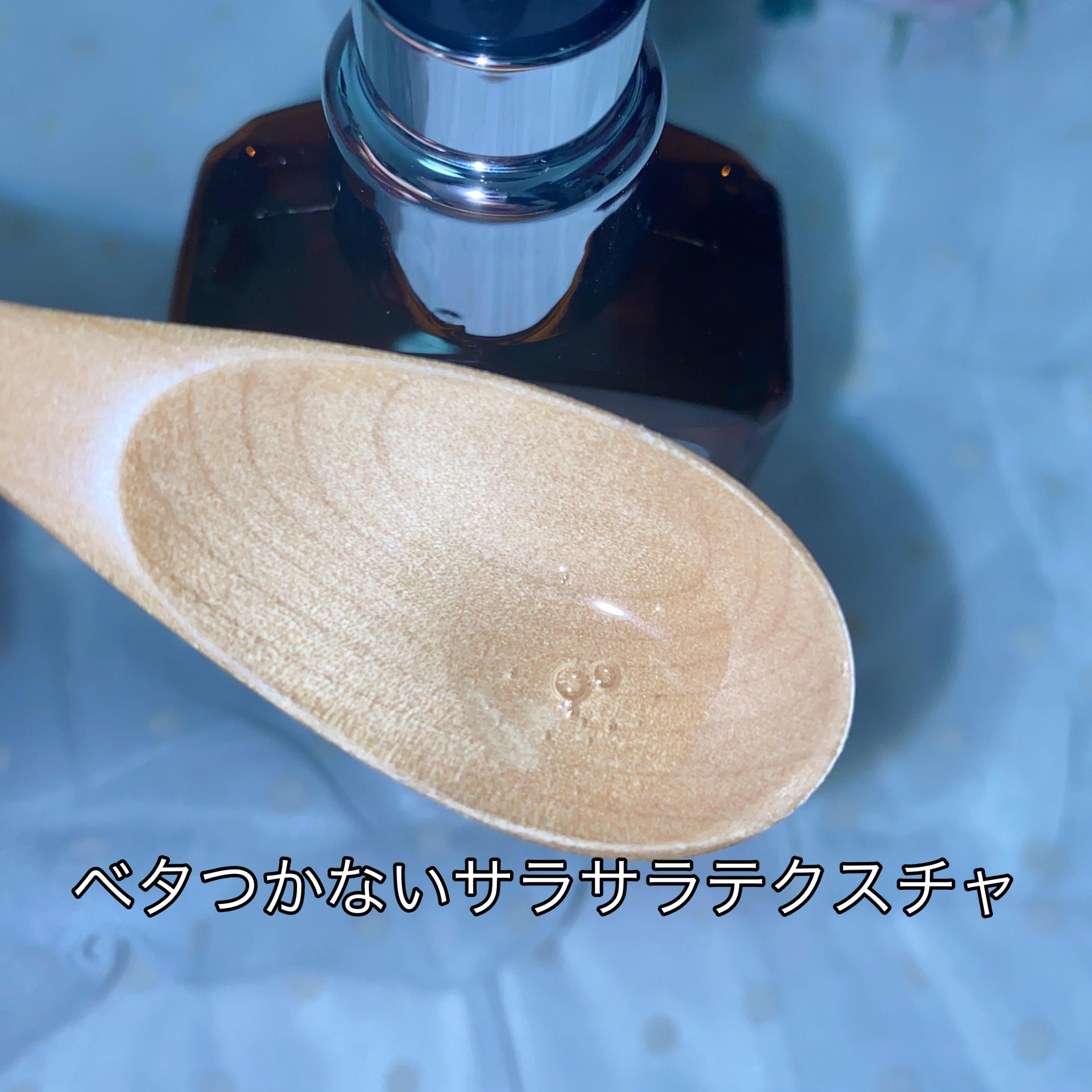 ライプ R3 アルガン ヘアオイル/RAIP/ヘアオイルを使ったクチコミ（3枚目）