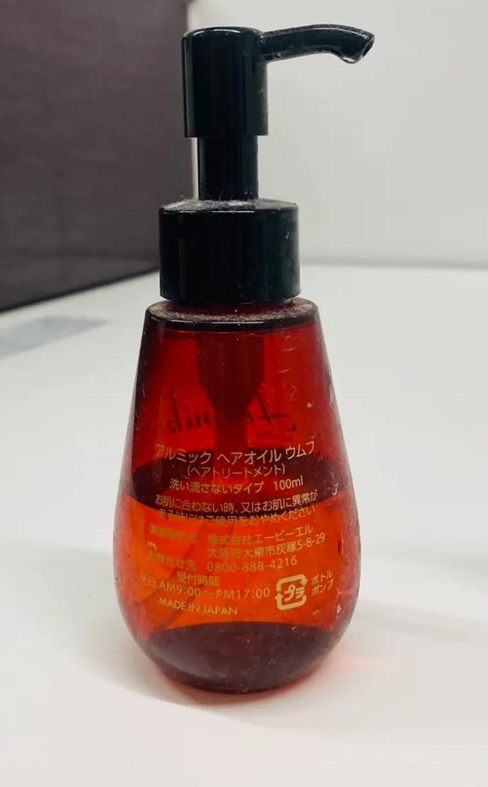 アルミック ヘアオイル/ABL/ヘアオイルを使ったクチコミ（1枚目）