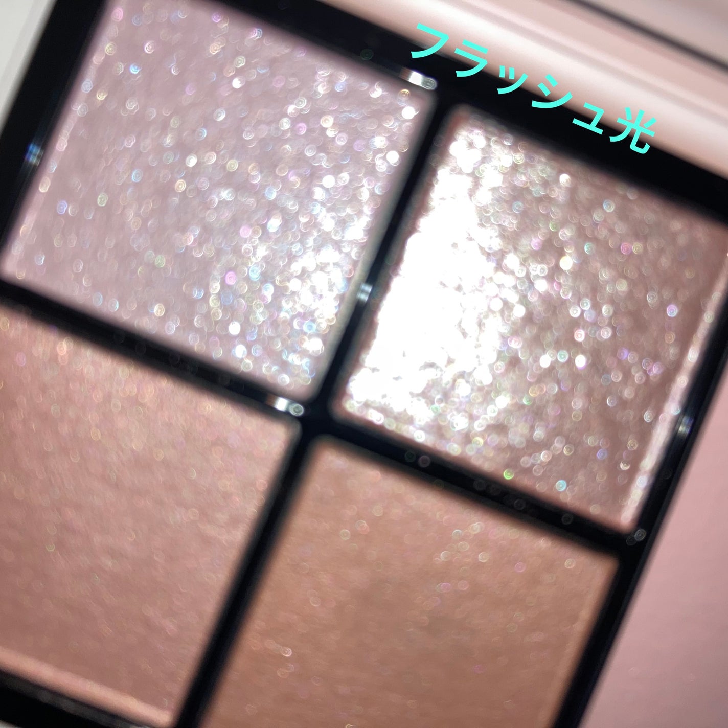 フェイス スタイリスト/SNIDEL BEAUTY/アイシャドウパレットを使ったクチコミ(3枚目)