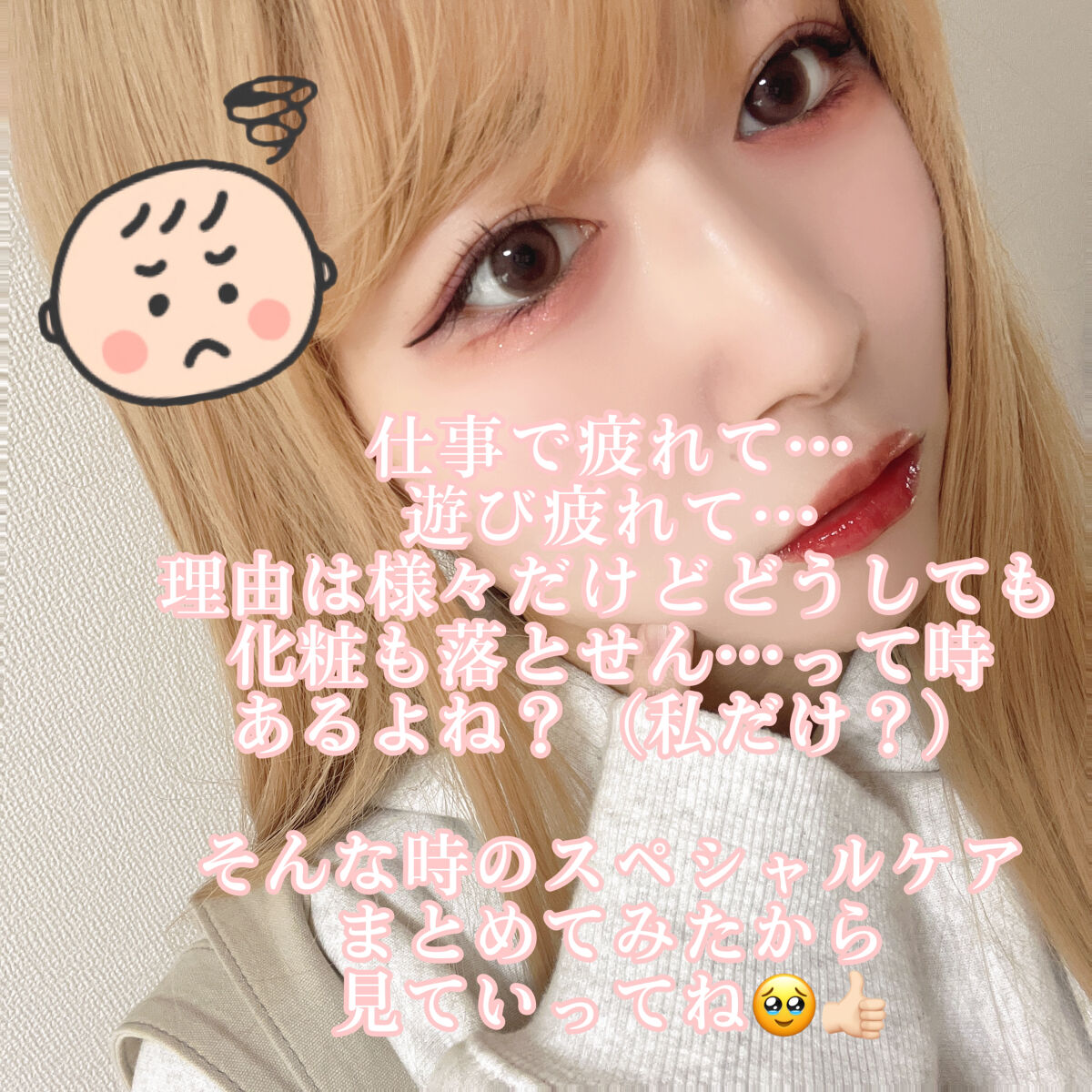 クレンジングバームモイストN/CLAYGE/クレンジングバームを使ったクチコミ（2枚目）