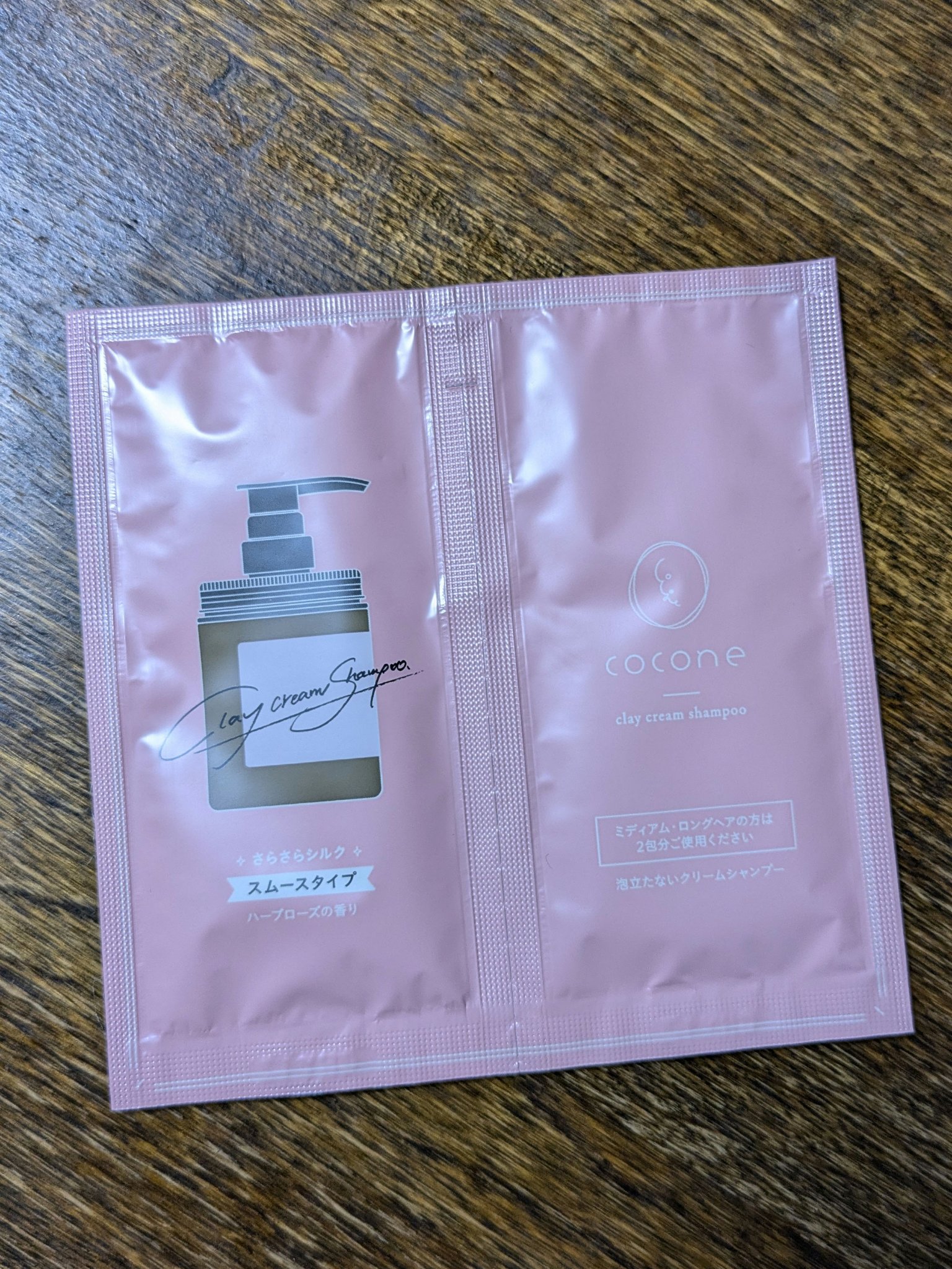 クレイクリームシャンプー（スムース）/cocone/市販シャンプーを使ったクチコミ（2枚目）