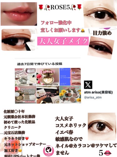  アイブロウマスカラにハマった
LIPSさんで購入
¥880
今日はBOBBI BROWNに
合わせてみた

【使った商品】
Viséeリシェ インスタント 
アイブロウ カラーBR-2ピンクアッシュ
【色味】
　ブラウンにふんわりピンク
【発色】
柔らかい
【色もち】
普通
【良いところ】
お湯で落とせるフィルムタイプ
冷たい水ではなく
暖かいと感じる位の温度以上かな？

美容液配合 ありがたい
ふんわり眉

乾燥が早い
でもベターとしない
ふんわり色がつく程度なので
春メイクに良いね😊
ピンクのリップに合うよね🌸

お試しあれ🥀
✼••┈┈••✼••┈┈••✼••┈┈••✼••┈┈••
#ヴィセ_アイブロウ #visee 
#アイブロウマスカラ #眉マスカラ 　
#眉マスカラ_ピンク #まゆマスカラ 
#眉毛マスカラ #大人メイク 
の画像 その1