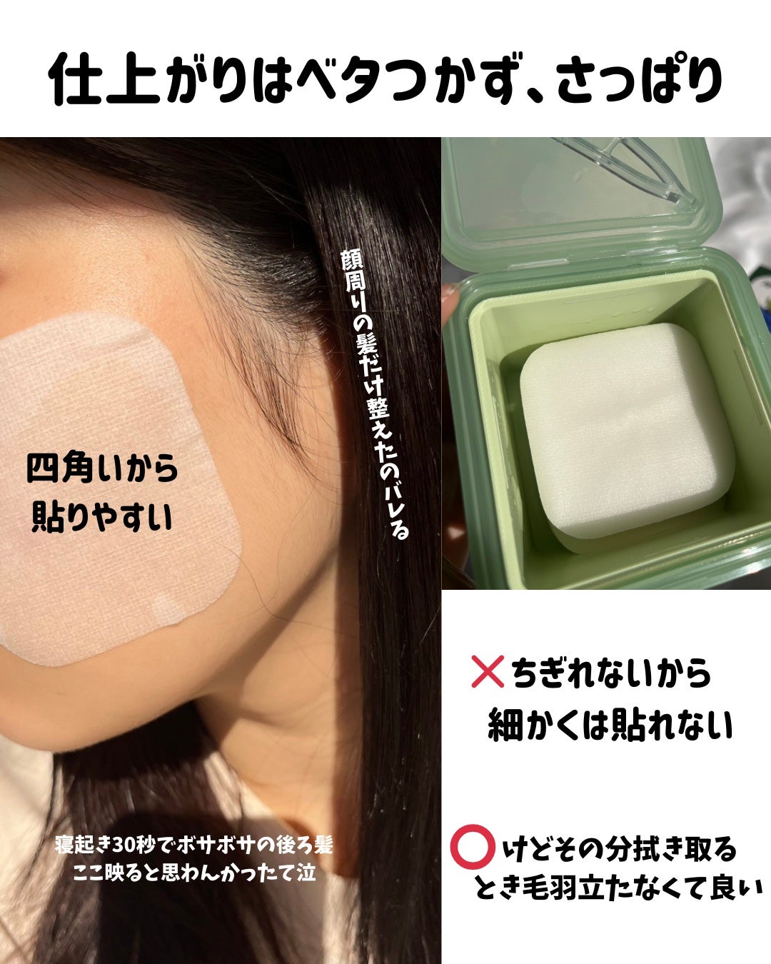 ティーツリー トラブルパッド/MEDIHEAL/トナーパッドを使ったクチコミ(7枚目)