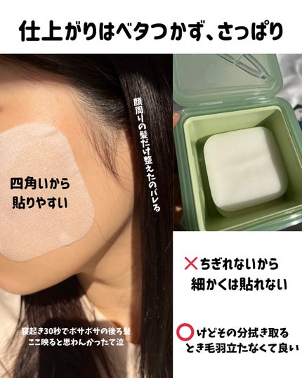 ティーツリー トラブルパッド/MEDIHEAL/トナーパッドを使ったクチコミ(7枚目)